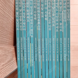 고녀석 맛있겠다 15권 (세이펜 가능) 택배비 포함