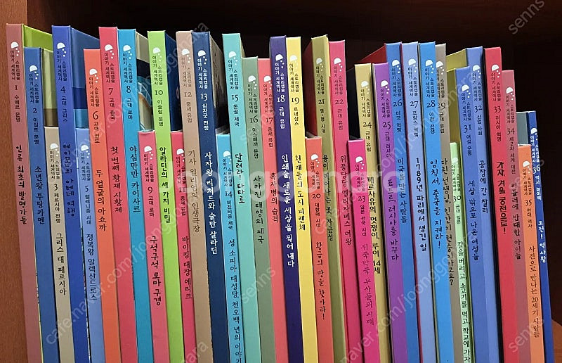 웅진 스토리캡슐 우리역사 37권, 이야기세계역사 36권...--5