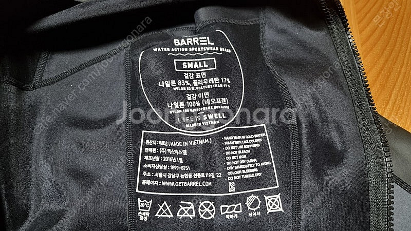 배럴 여성용 웻슈트 팝니다. 스킨 슈트--3