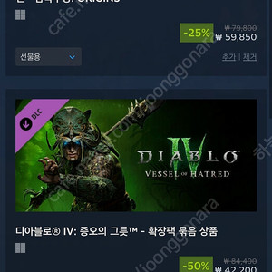 스팀게임 75% 금액 선물방식으로 삽니다.