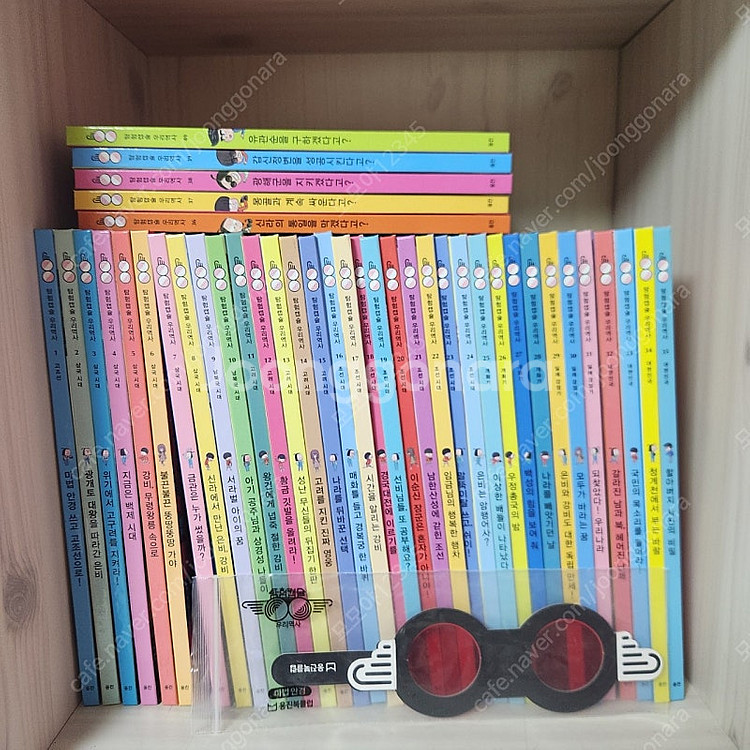 택포 웅진 탐험캡슐 40권 마법안경--0