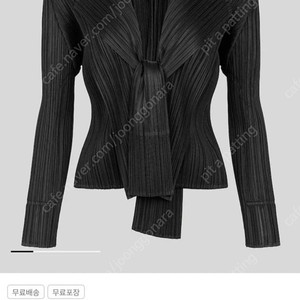 플리츠플리즈 메리바이컬러 가디건 블랙 3 새상품