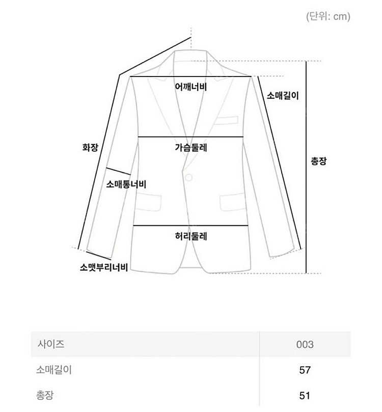 플리츠플리즈 메리바이컬러 가디건 블랙 3 새상품--1
