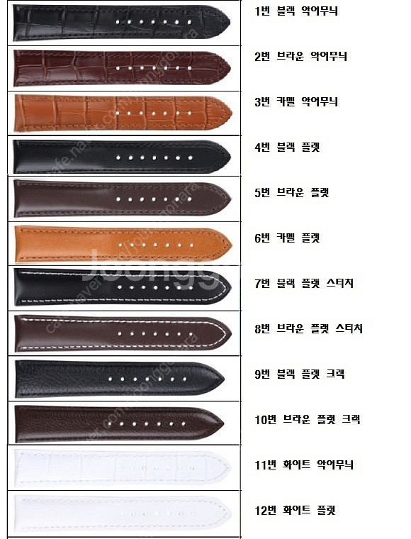 로렉스 롤렉스 시계줄 가죽줄 가죽밴드 러그 20mm 2...--6