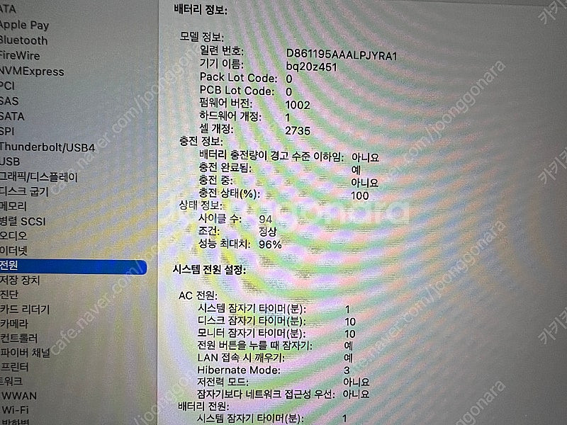 맥북 M1 13 실버 색상--8