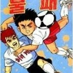 불패/올드보이/암스/결계사/롱리브더킹/이트맨/던전밥/검은사기/우리옆집사모님/호텔아프/여왕의기사 =중고만화판매=실사진전송가능