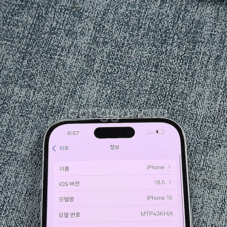 아이폰 15 블루 배터리 86% 무잔상 파손없이 깔끔한...--3