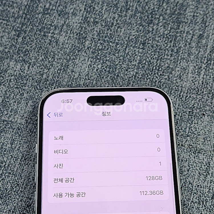 아이폰 15 블루 배터리 86% 무잔상 파손없이 깔끔한...--4