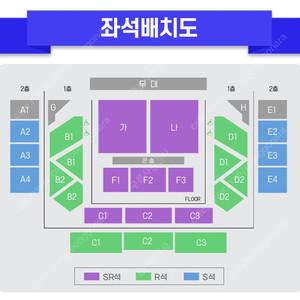 미스터트롯3 전국투어 콘서트 - 앵콜공연 가구역,나구역 판매합니다.