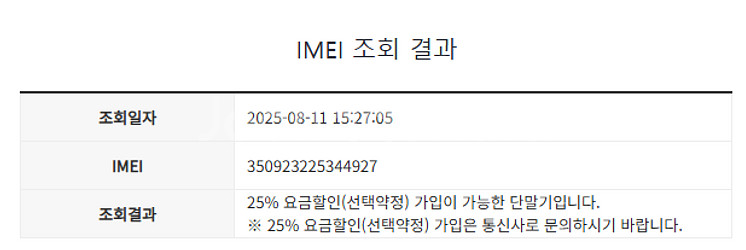 [업무,게임] 갤럭시 Z 플립3 / 256GB / 라벤...--1