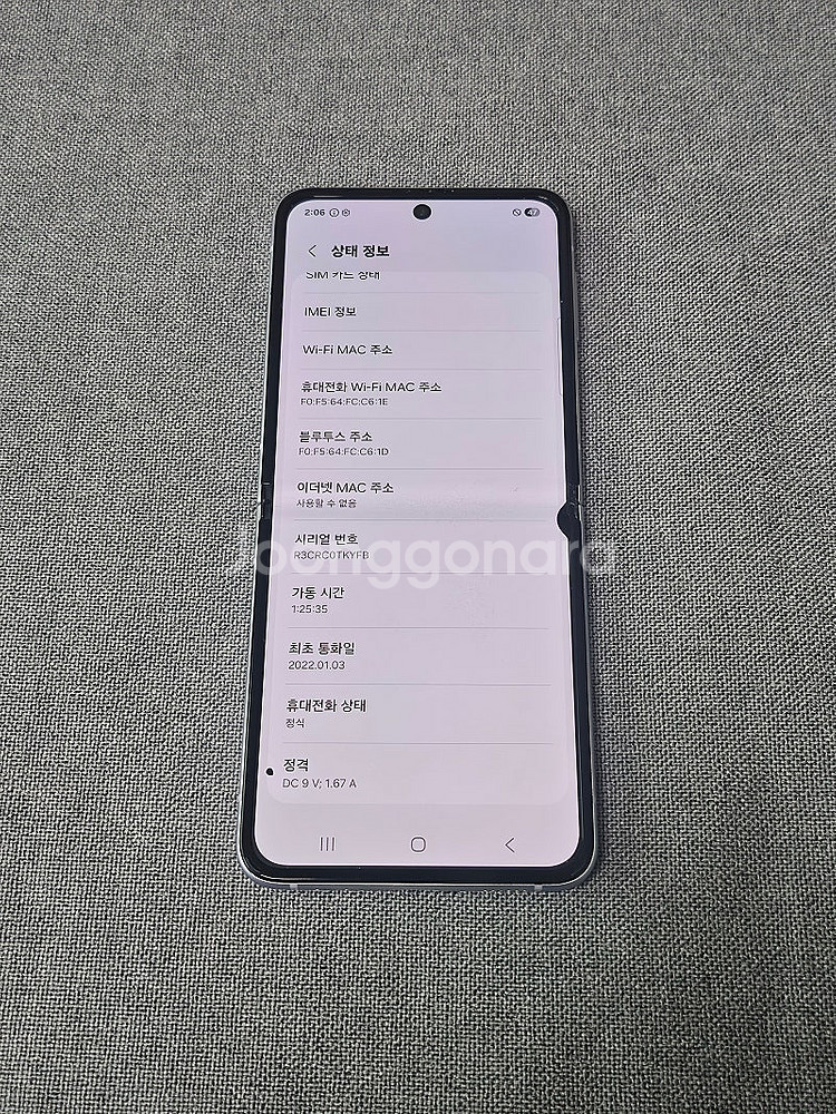 [업무,게임] 갤럭시 Z 플립3 / 256GB / 라벤...--3