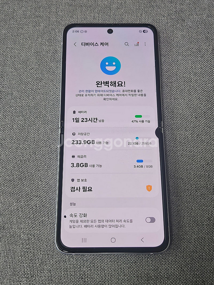[업무,게임] 갤럭시 Z 플립3 / 256GB / 라벤...--4