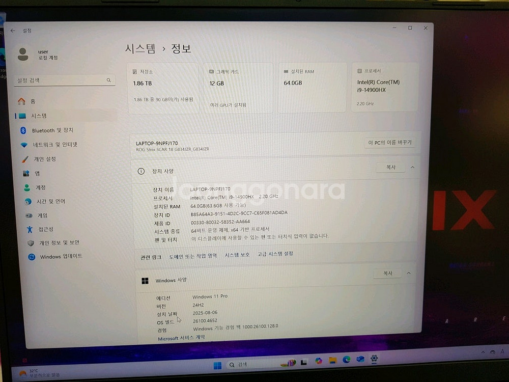 아수스 g834jzr-r6014w 18인치 게이밍 i9...--3