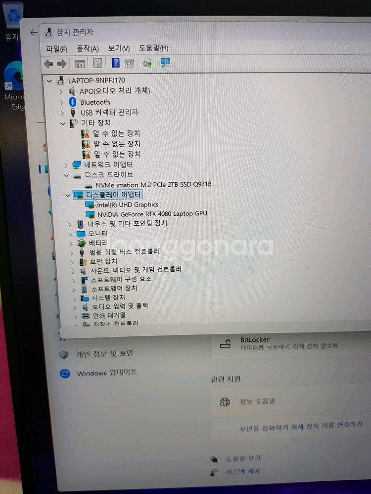 아수스 g834jzr-r6014w 18인치 게이밍 i9...--5