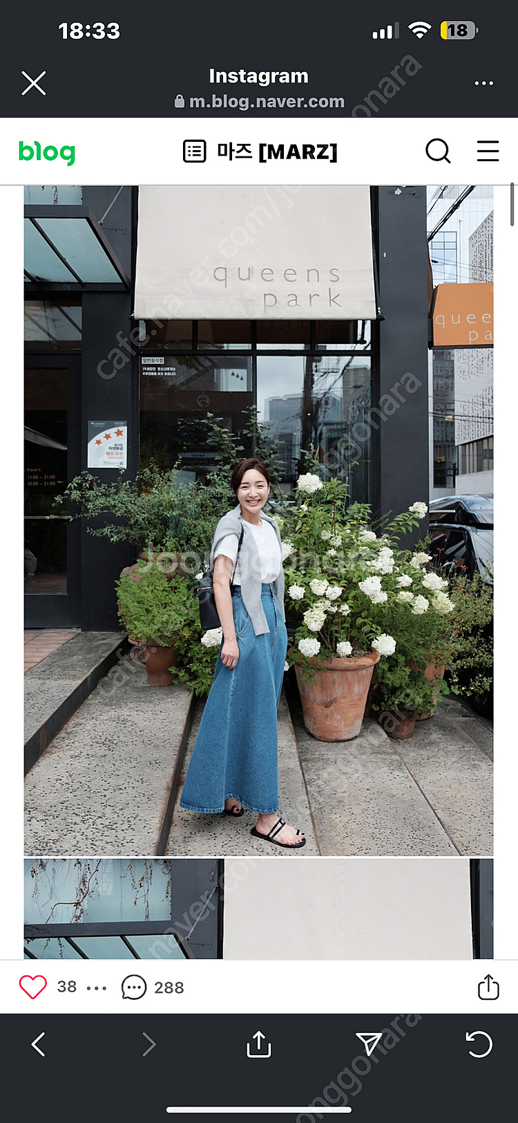마즈 맥시A라인청치마 s--0
