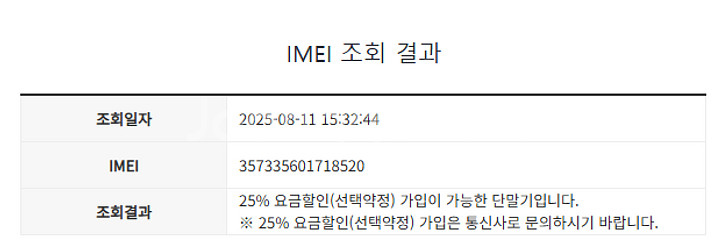 [B급] 갤럭시 Z 플립3 / 256GB / 라벤더 /...--1