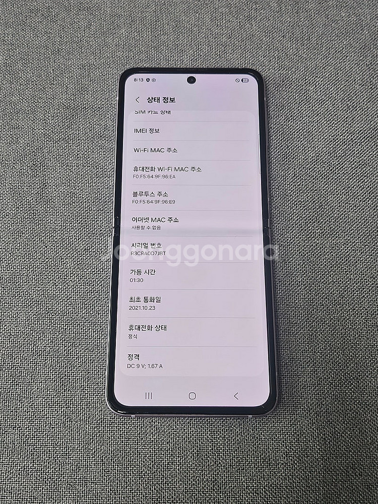 [B급] 갤럭시 Z 플립3 / 256GB / 라벤더 /...--3
