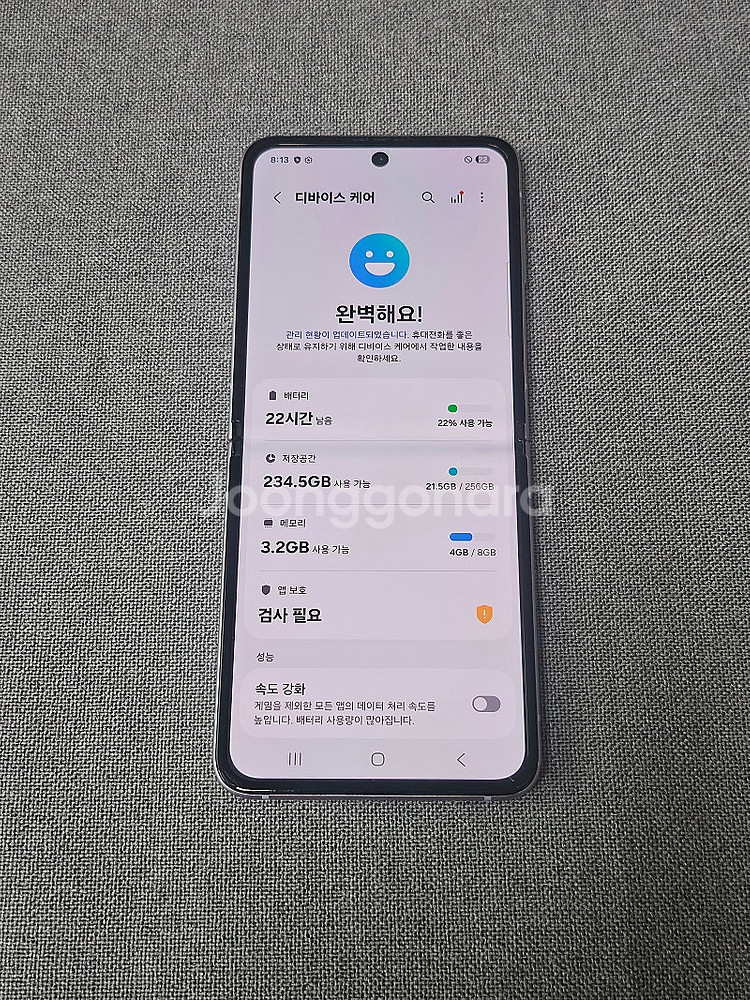 [B급] 갤럭시 Z 플립3 / 256GB / 라벤더 /...--4