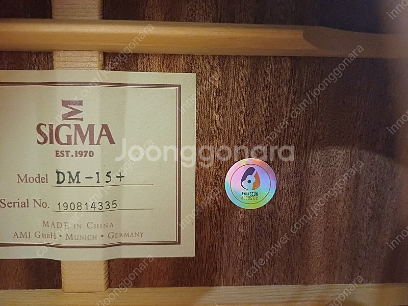 시그마 DM-15+ 탑솔리드 (평생 무상 세팅가능 멤버...--9