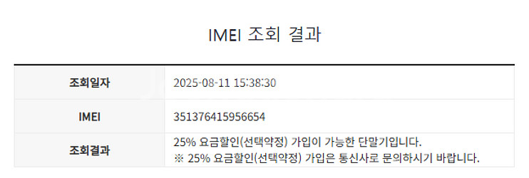 [A급] 갤럭시 S21 / 256GB / 그레이 / 2...--1