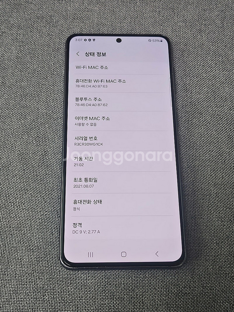 [A급] 갤럭시 S21 / 256GB / 그레이 / 2...--3