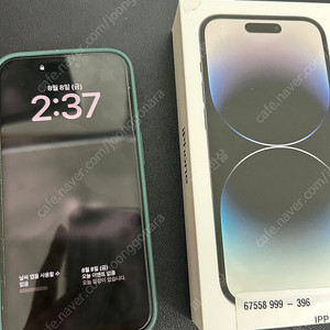 아이폰14프로 512 스페이스 블랙