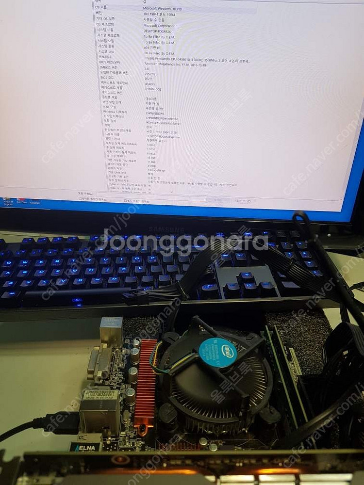 7600, g4560, 6100, 라이젠 3500, 1...--1