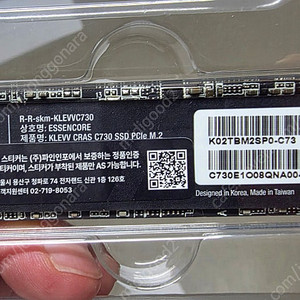 [인천] 클레브 KLEVV C730 M2 SSD 2TB 무상AS 29년 2월까지