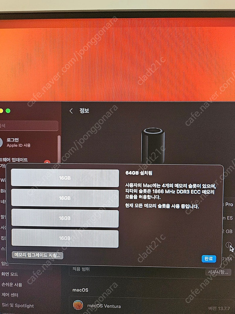 맥프로 6세대 팝니다--2