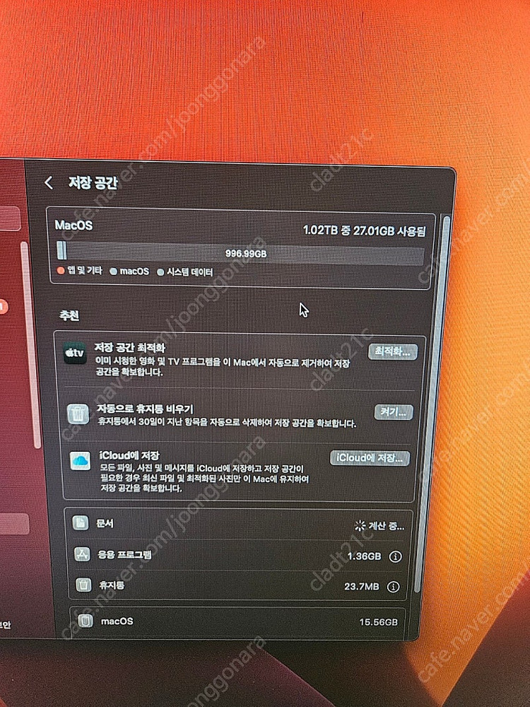 맥프로 6세대 팝니다--3