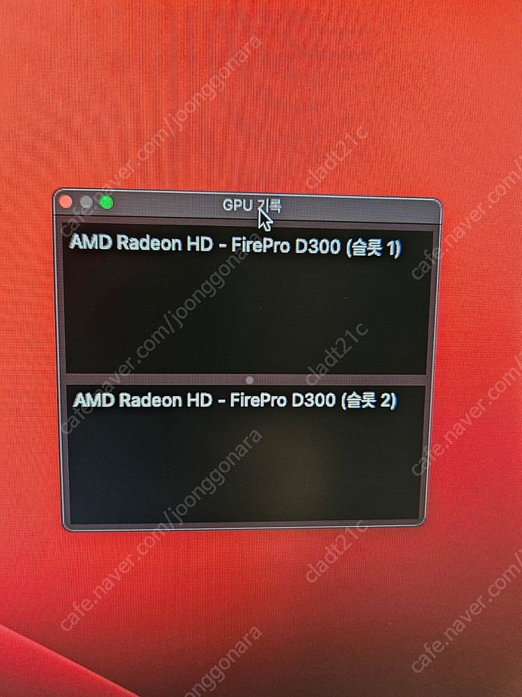 맥프로 6세대 팝니다--4