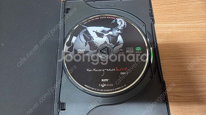 김광석 라이브 DVD 처분--3