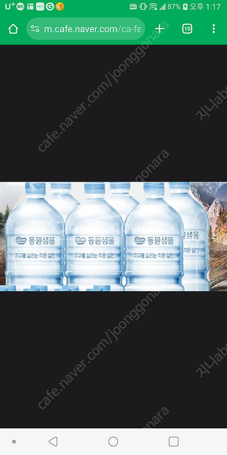 무라벨 동원샘물 동원생수생수 2L 12병(무배)ㅡ1세트...--0