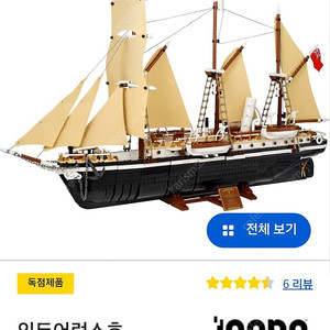 레고 10335, 76023, 21318, 21333, 40784, 40786,40499, 40703, 10214 팝니다