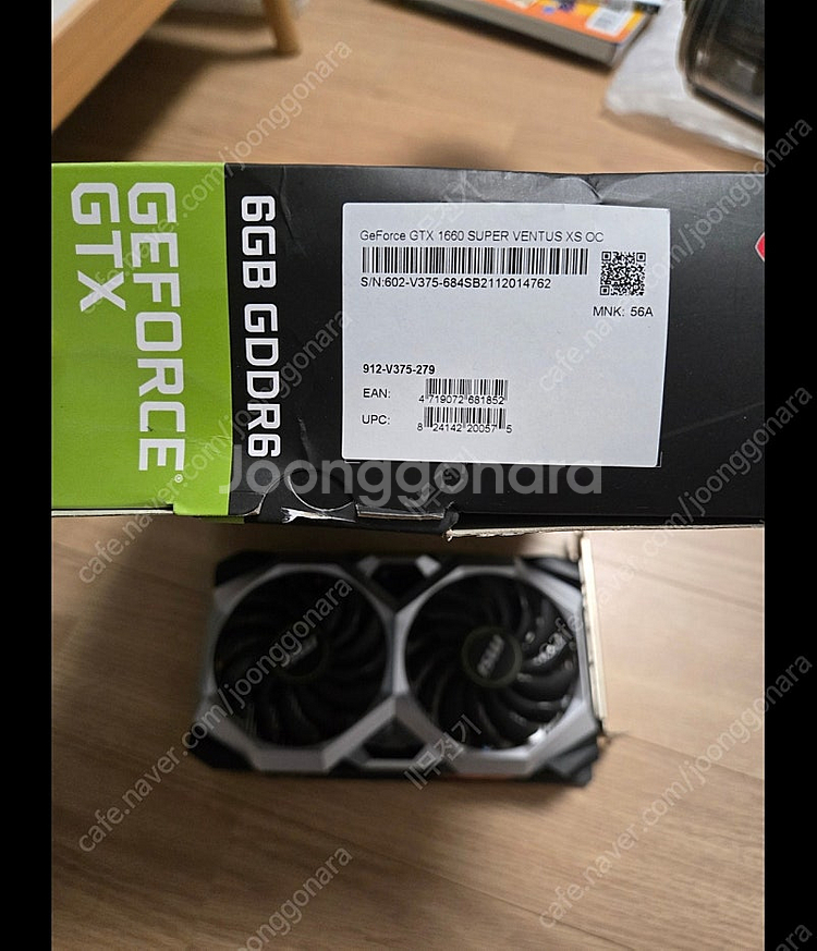 그래픽카드 MSI GTX 1660 SUPER Ventu...--4