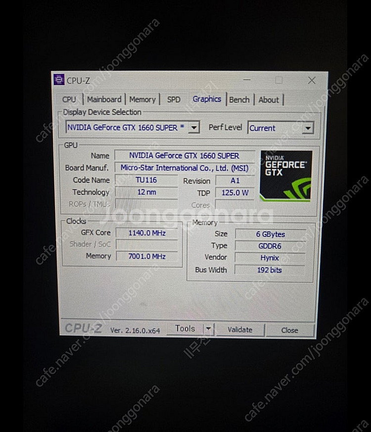 그래픽카드 MSI GTX 1660 SUPER Ventu...--5