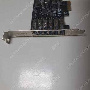 USB3.0허브 PCI 7포트