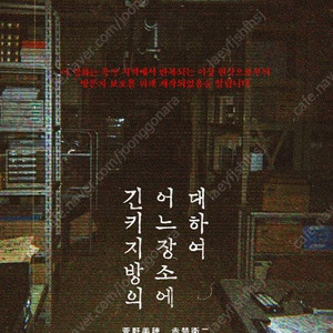 롯데시네마 긴키지방 2인 예매 (필독)