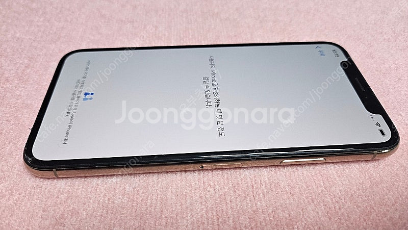 아이폰 XS 64기가 골드--6