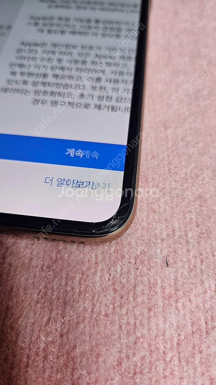아이폰 XS 64기가 골드--7