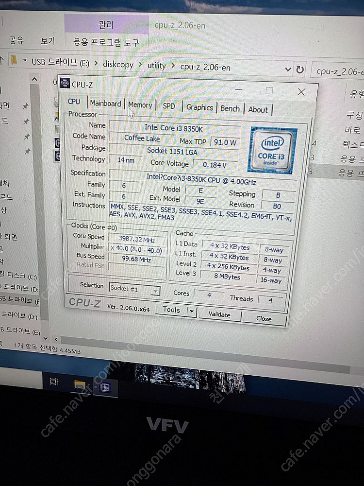 오픈케이스 PC 1660super 팝니다--0