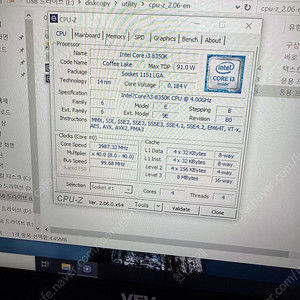 오픈케이스 PC 1660super 팝니다