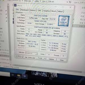 오픈케이스 PC 1660super 팝니다