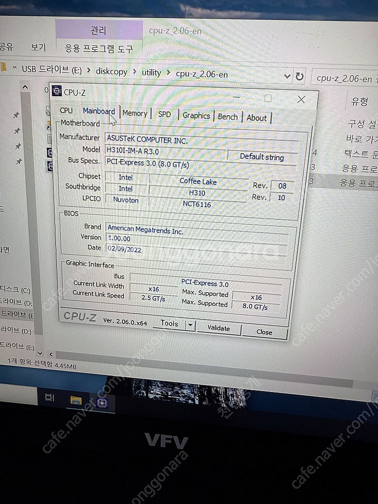 오픈케이스 PC 1660super 팝니다--1