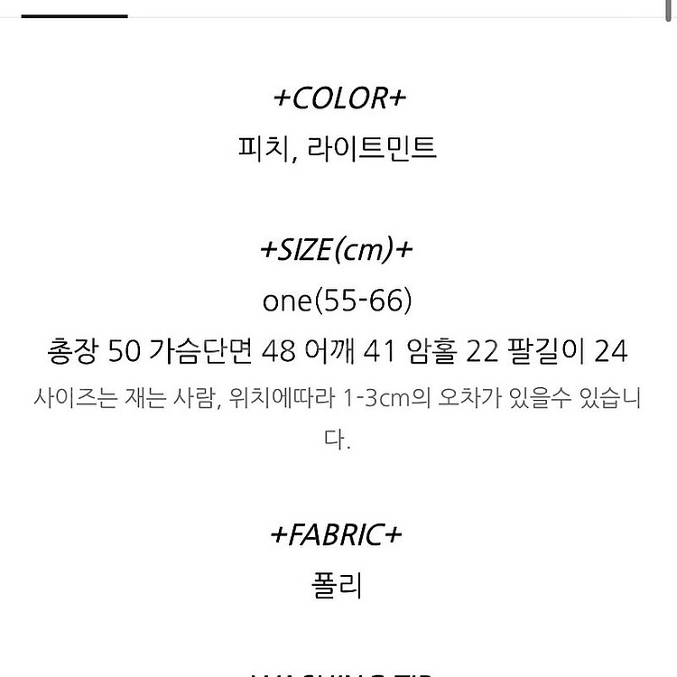 썸머 반팔자켓 트위드자켓--3