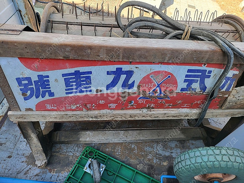 옛날탈곡기--4
