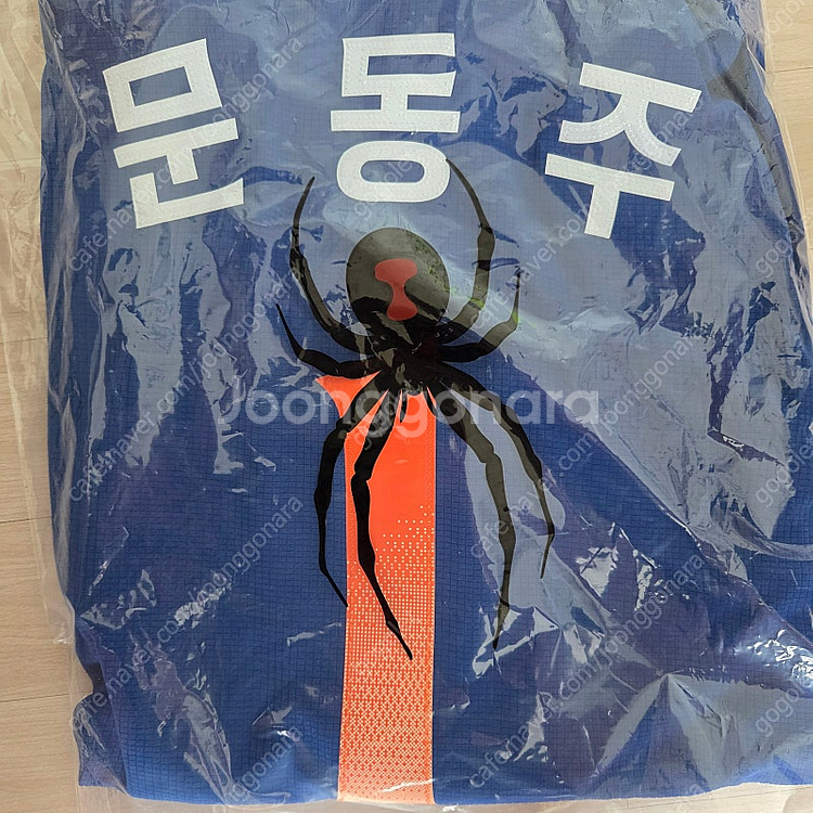 [새상품] 한화 썸머 유니폼 문동주, 문현빈 마킹--2