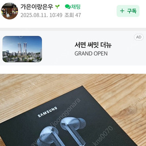 버즈3프로