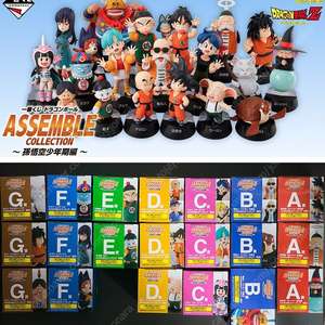 이치방쿠지 제일복권 드래곤볼 어셈블 콜렉션 ASSEMBLE COLLECTION 피규어 20종세트등 판매합니다.