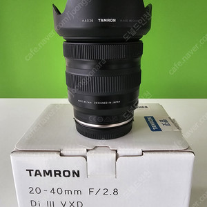 탐론 2040 f2.8, 소니 FE 렌즈 풀박스